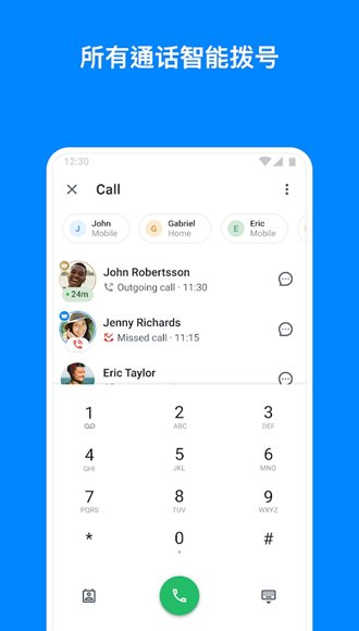 Truecaller Pro�ƽ⸶�Ѹ߼���v26.21.6 Gold Amoled �ƽ�������ͼ2