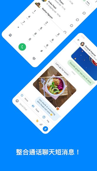 Truecaller Pro�ƽ⸶�Ѹ߼���v26.21.6 Gold Amoled �ƽ�������ͼ5
