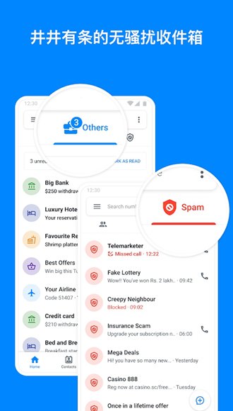 Truecaller Pro�ƽ⸶�Ѹ߼���v26.21.6 Gold Amoled �ƽ�������ͼ3
