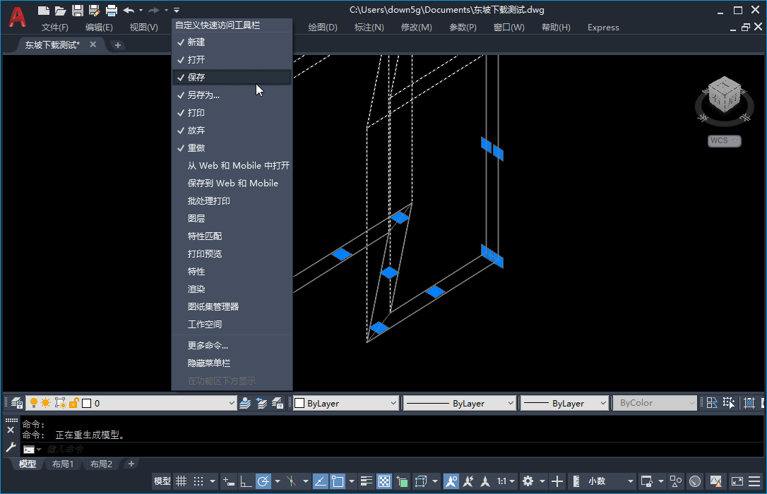 Autodesk AutoCAD2021�������İ�vR.47.0.0��ͼ3