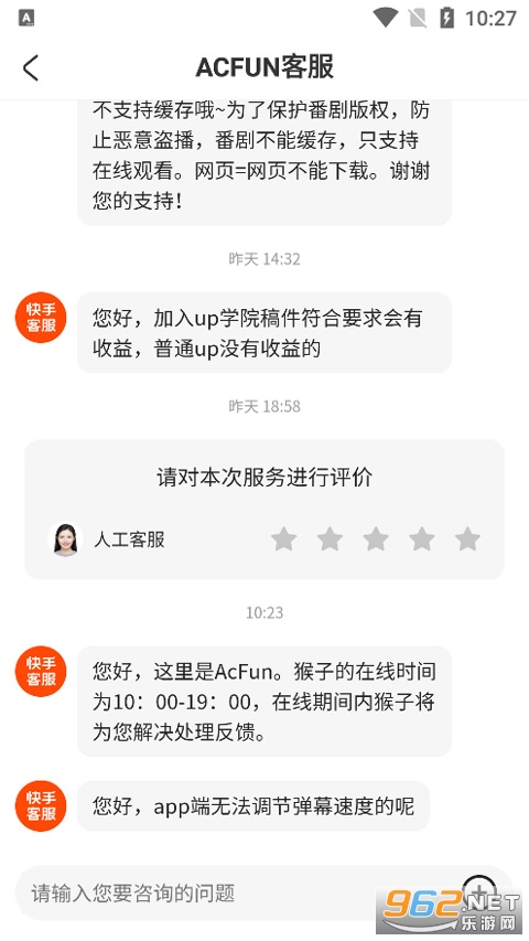 AcFun����Ѫ�汾