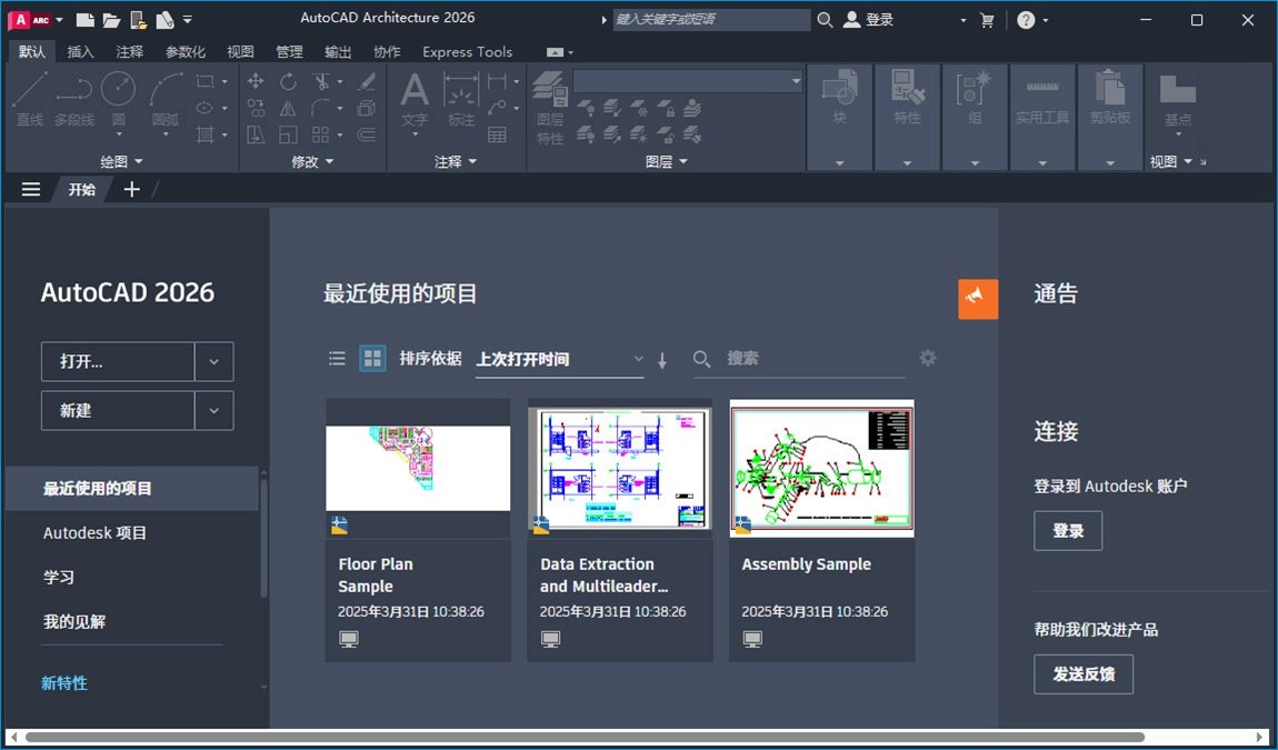 AutoCAD Electrical2026���ļ����Windows64λ���ͼ0