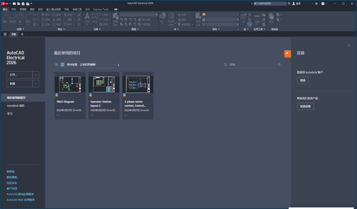 AutoCAD Electrical2026���ļ����Windows64λ���ͼ3