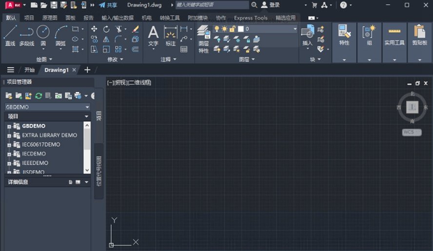 AutoCAD Electrical2024���ļ������԰�v21.0.55.0��ͼ1