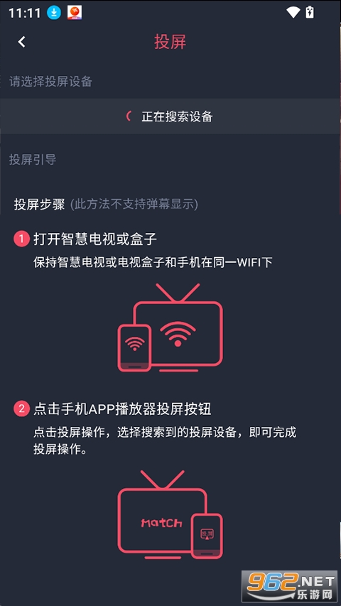 动漫共和国正版官方版 动漫共和国正版官方版