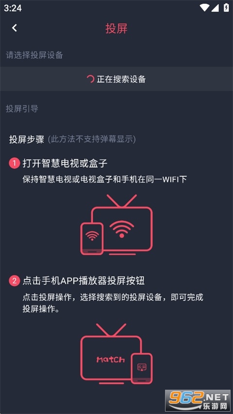动漫共和国正版官方版 动漫共和国正版官方版