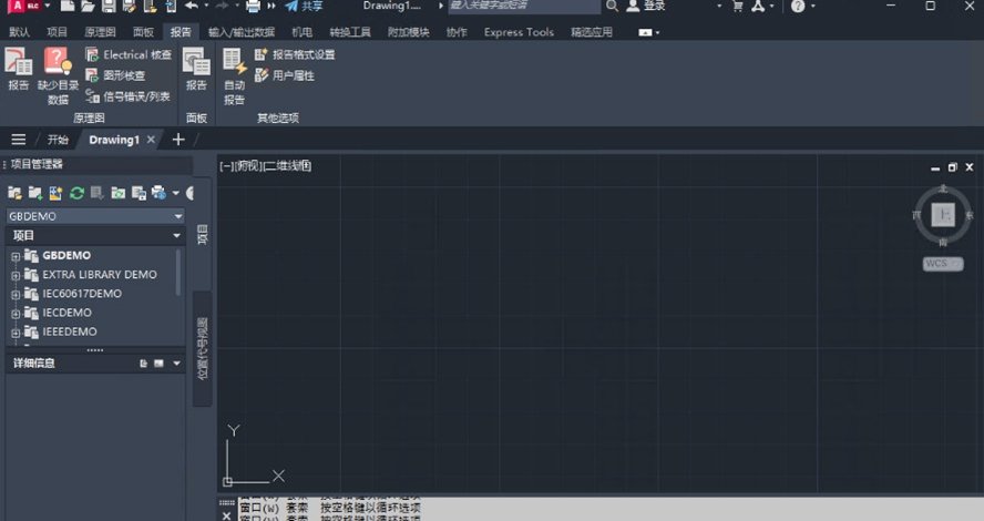 AutoCAD Electrical2025���������İ�v22.0.54.0��ͼ2