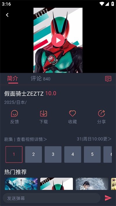 �������͹�����ٷ���v1.1.0��ͼ4