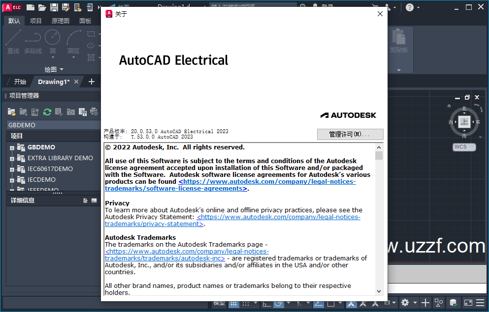 AutoCAD Electrical2023�������İ�v2023.1.2��ͼ1