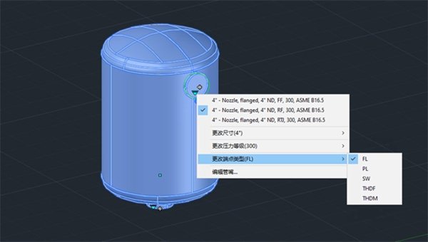 AutoCAD Plant 3D2026�����ƽ��v2026.0.1��ͼ4