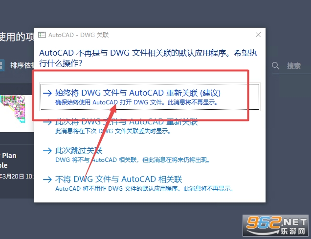 AutoCAD Plant 3D 2025破解版 AutoCAD Plant 3D 2025破解版