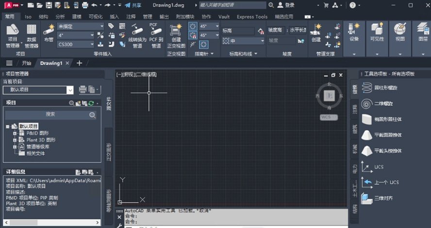 AutoCAD Plant 3D2025�ƽ����԰�v2025.1��ͼ1
