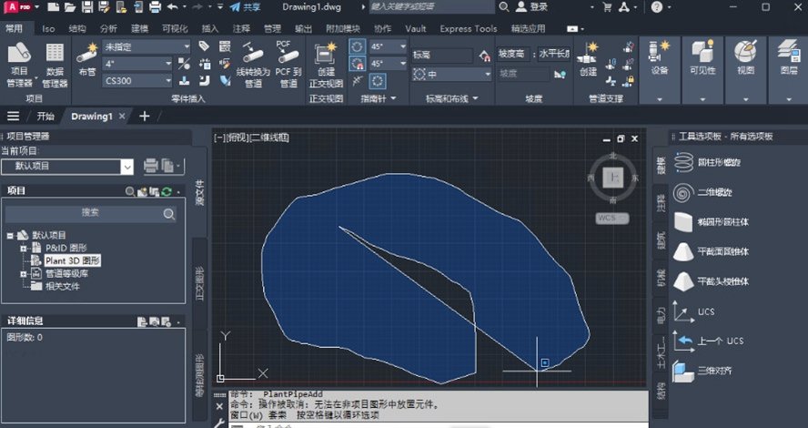 AutoCAD Plant 3D2025�ƽ����԰�v2025.1��ͼ2