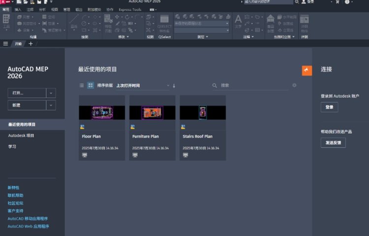 AutoCAD MEP2026���Ŀɼ����v2026.0.2��ͼ0