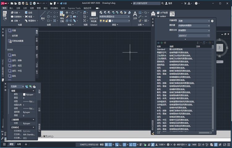 AutoCAD MEP2026���Ŀɼ����v2026.0.2��ͼ2