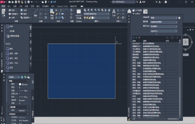 AutoCAD MEP2026���Ŀɼ����v2026.0.2��ͼ3