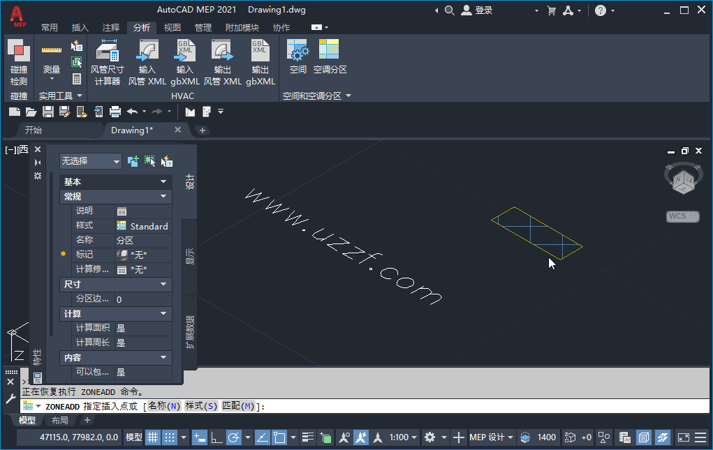 AutoCAD MEP2021���Ŀɼ����v8.3.53.0��ͼ2