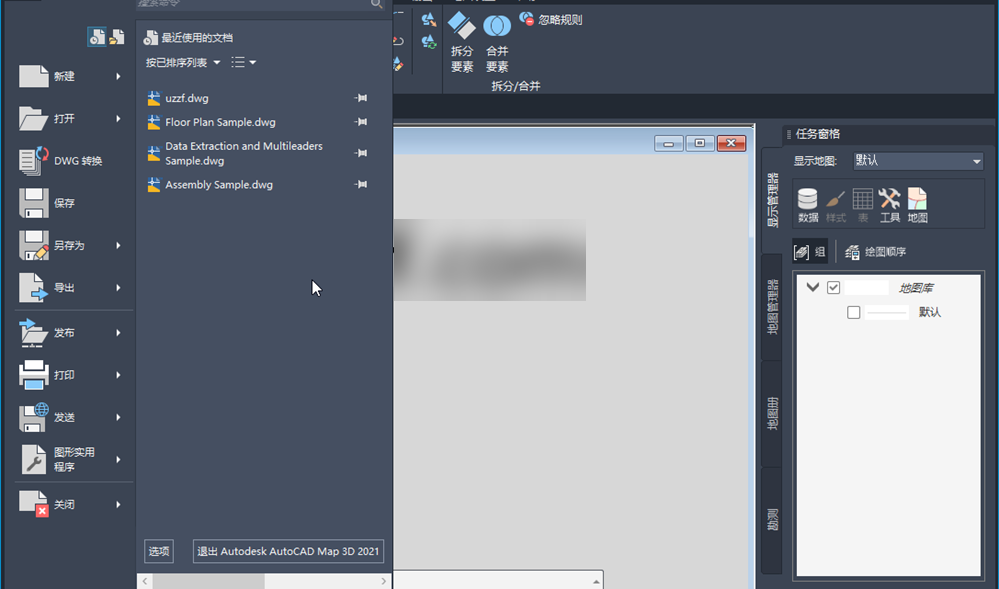 AutoCAD Map 3D 2024�ƽ���ͼ3