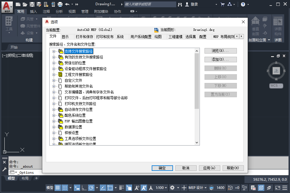 AutoCAD MEP2020�ƽ����İ��ͼ0