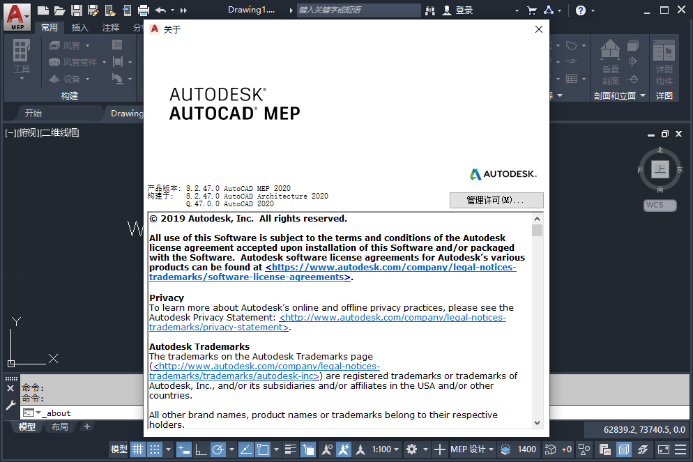 AutoCAD MEP2020�ƽ����İ��ͼ2