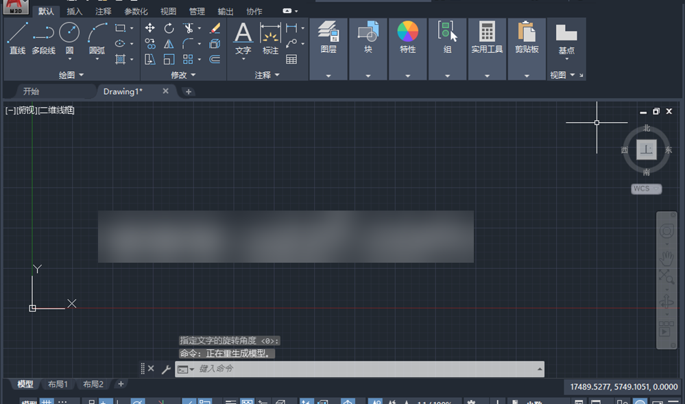 AutoCAD Map 3D 2020���Ľ�����v23.0.30.6��ͼ3