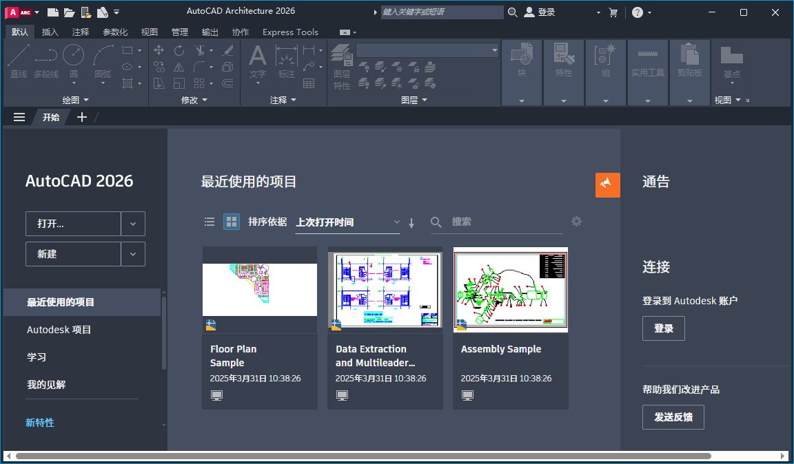 AutoCAD Architecture2026�����ƽ���ͼ0
