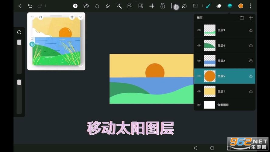 HiPaint Pro