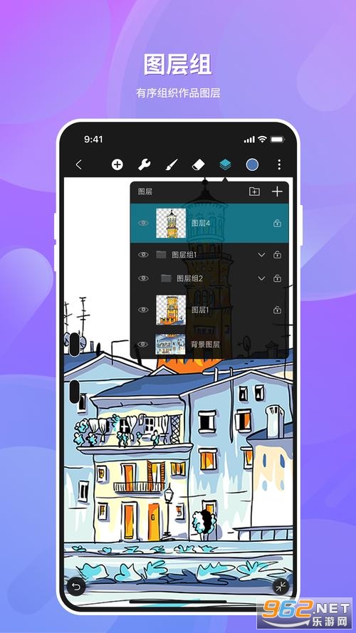 HiPaint Pro