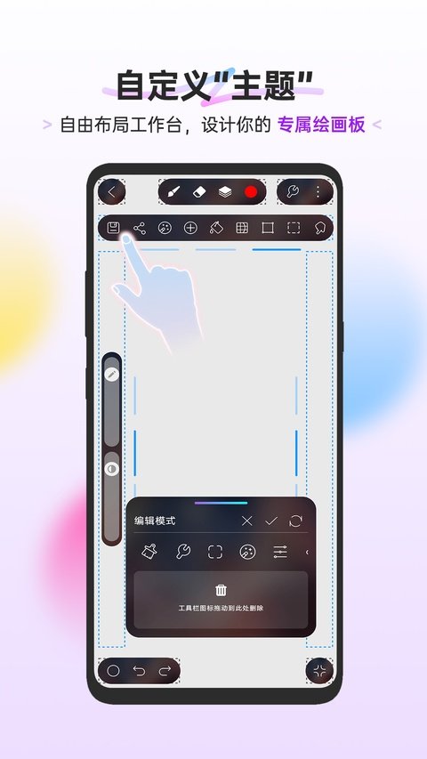 HiPaint Pro����רҵ��v6.3.3��ͼ3