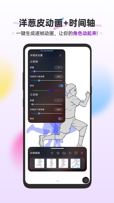 HiPaint Pro����רҵ��v6.3.3��ͼ0