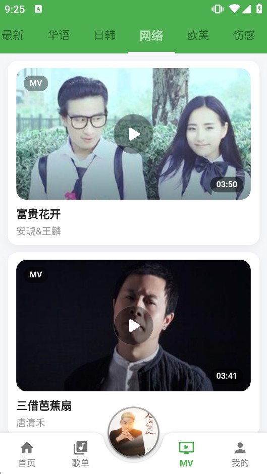 �������app�ٷ�����v4.0.1��ͼ2