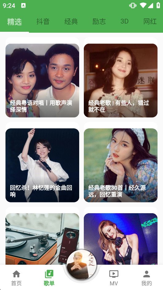 �������app�ٷ�����v4.0.1��ͼ1