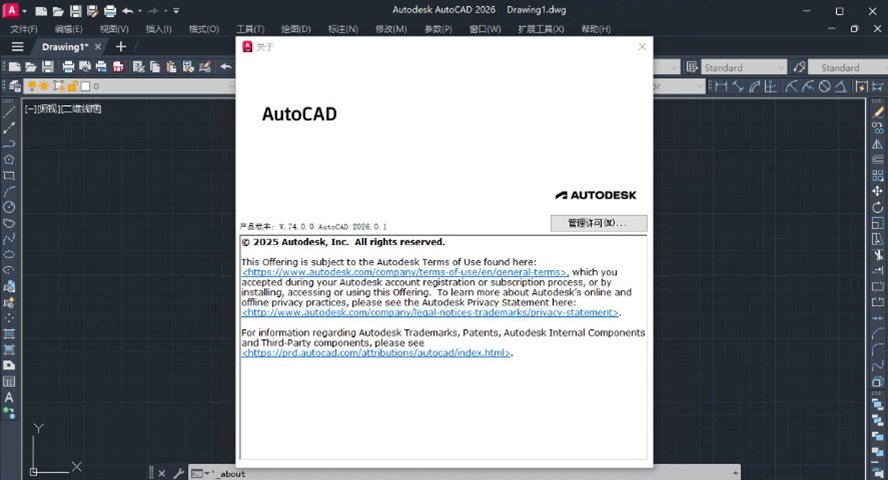 Autodesk AutoCAD2026���ľ����v2026.0.1��ͼ0