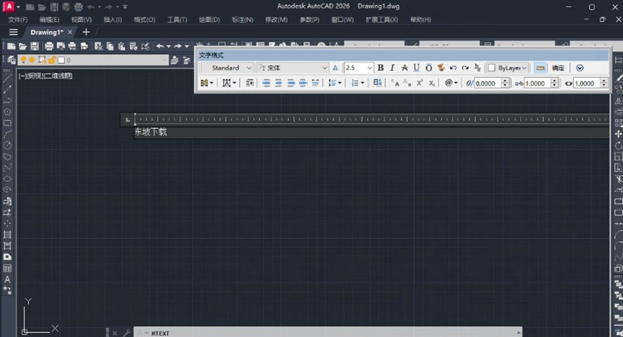 Autodesk AutoCAD2026���ľ����v2026.0.1��ͼ2