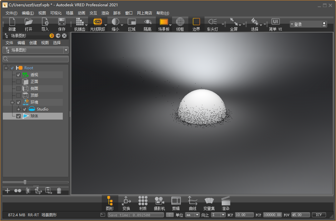 Autodesk VRED Professional 2021�������°�v13.0.0.10349��ͼ1