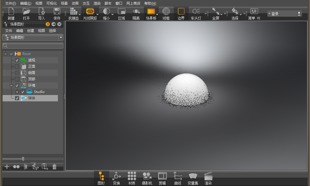 Autodesk VRED Professional 2025���İ�v2025.2.1��ͼ1