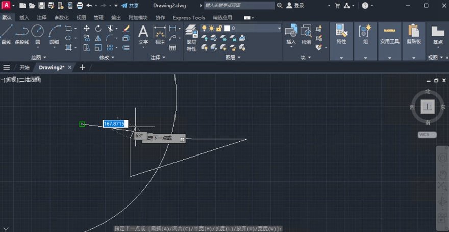 Autodesk AutoCAD2025���Ŀɼ����v2025.1.2��ͼ1