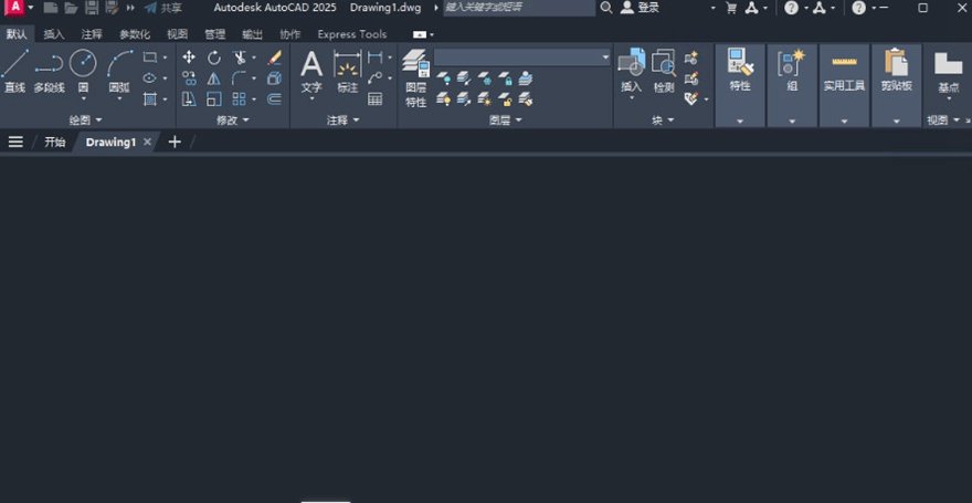 Autodesk AutoCAD2025���Ŀɼ����v2025.1.2��ͼ2
