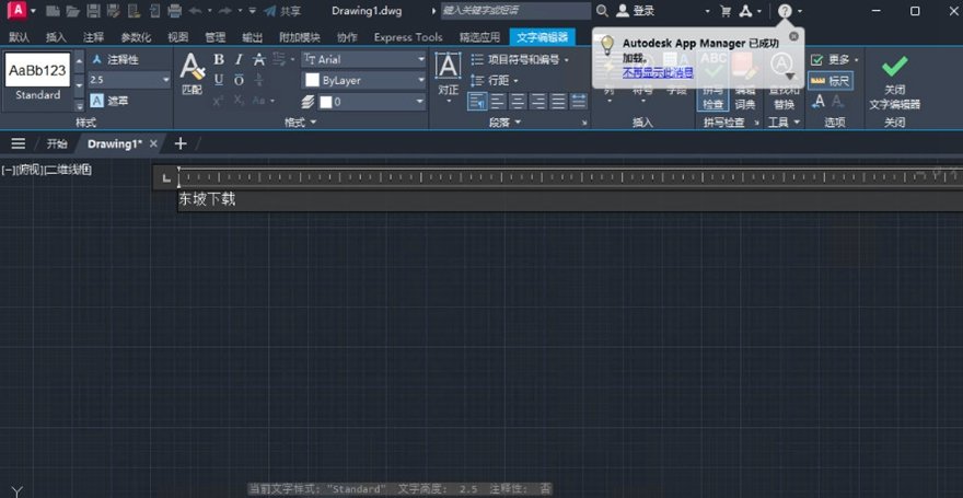 Autodesk AutoCAD2025���Ŀɼ����v2025.1.2��ͼ3