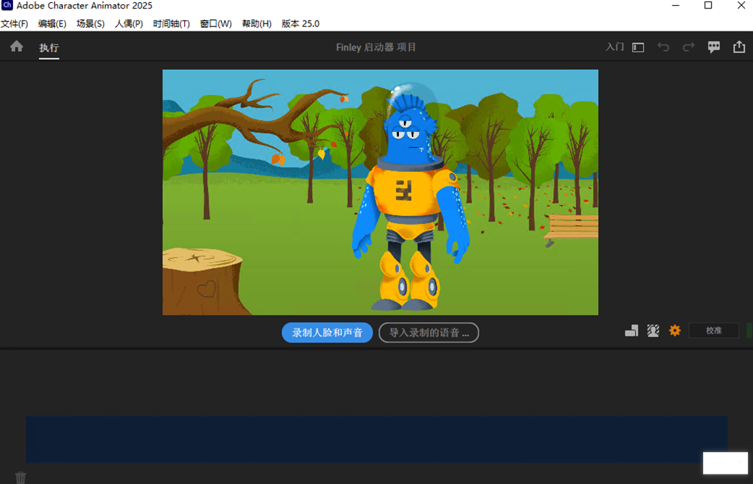 Adobe Character Animator 2025����ֱװ��v25.0.0��ͼ3