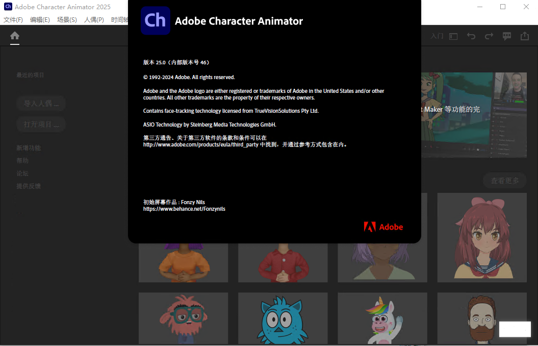 Adobe Character Animator 2025����ֱװ��v25.0.0��ͼ0