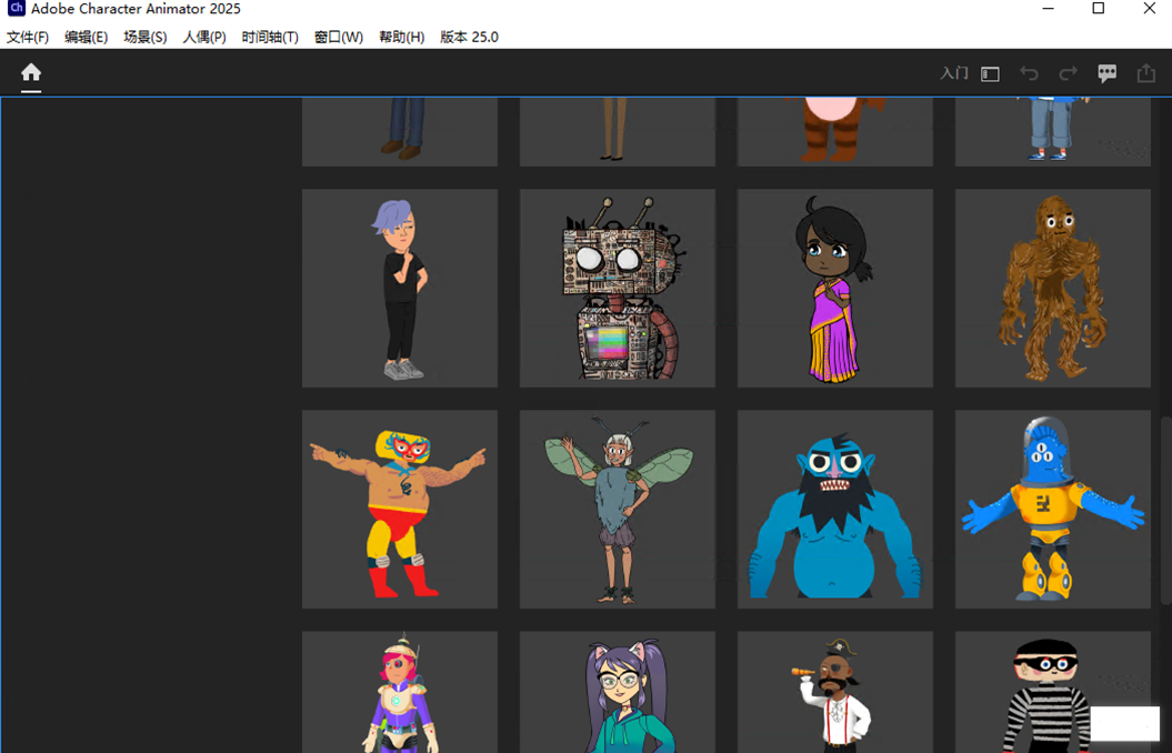 Adobe Character Animator 2025����ֱװ��v25.0.0��ͼ1