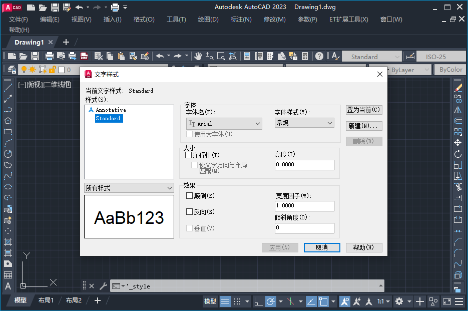 Autodesk AutoCAD2023ɺ���������v2023.1.4��ͼ0