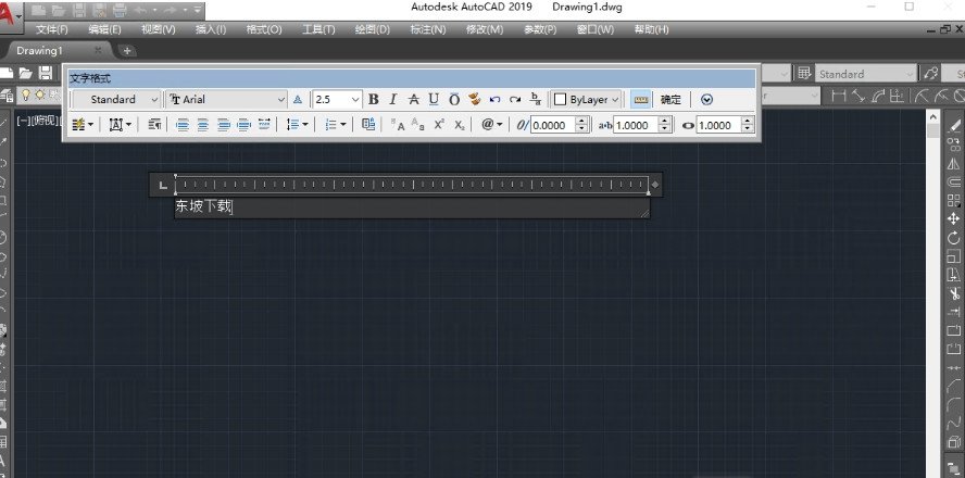 Autodesk AutoCAD2019��������İ��ͼ2