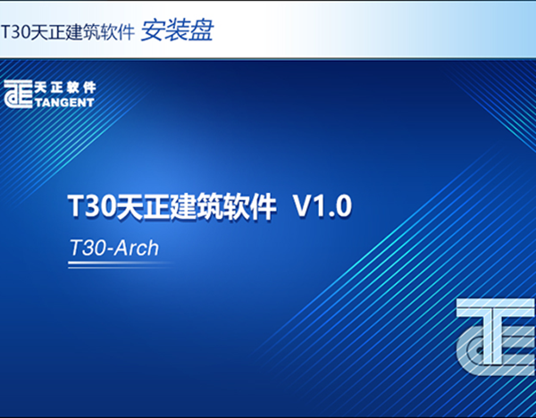 T30����������ʽ��v1.0��ͼ2