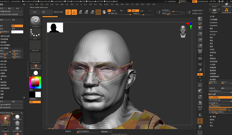 ZBrush2021�������°�v2021.6��ͼ1