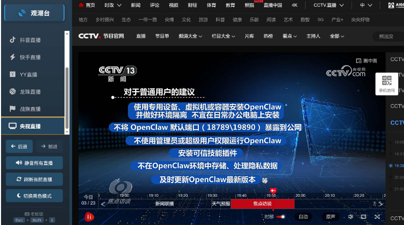 �۳�̨PC��v1.1��ͼ0