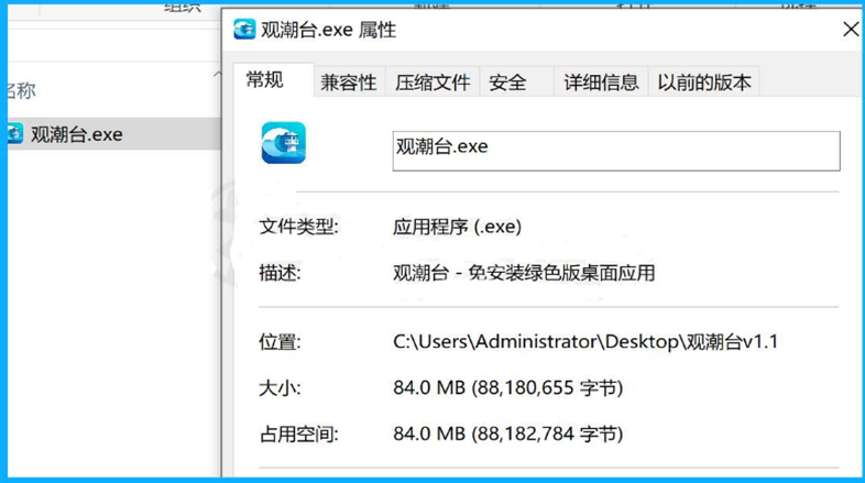 �۳�̨PC��v1.1��ͼ2