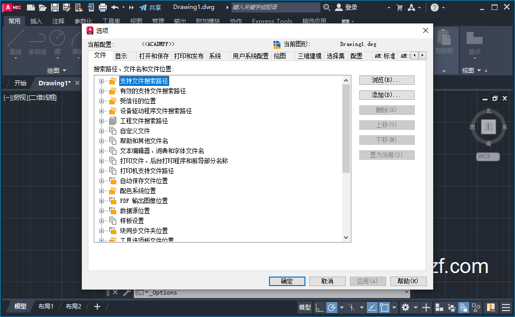 AutoCAD Mechanical2023���ļ����v27.0.52.0��ͼ1