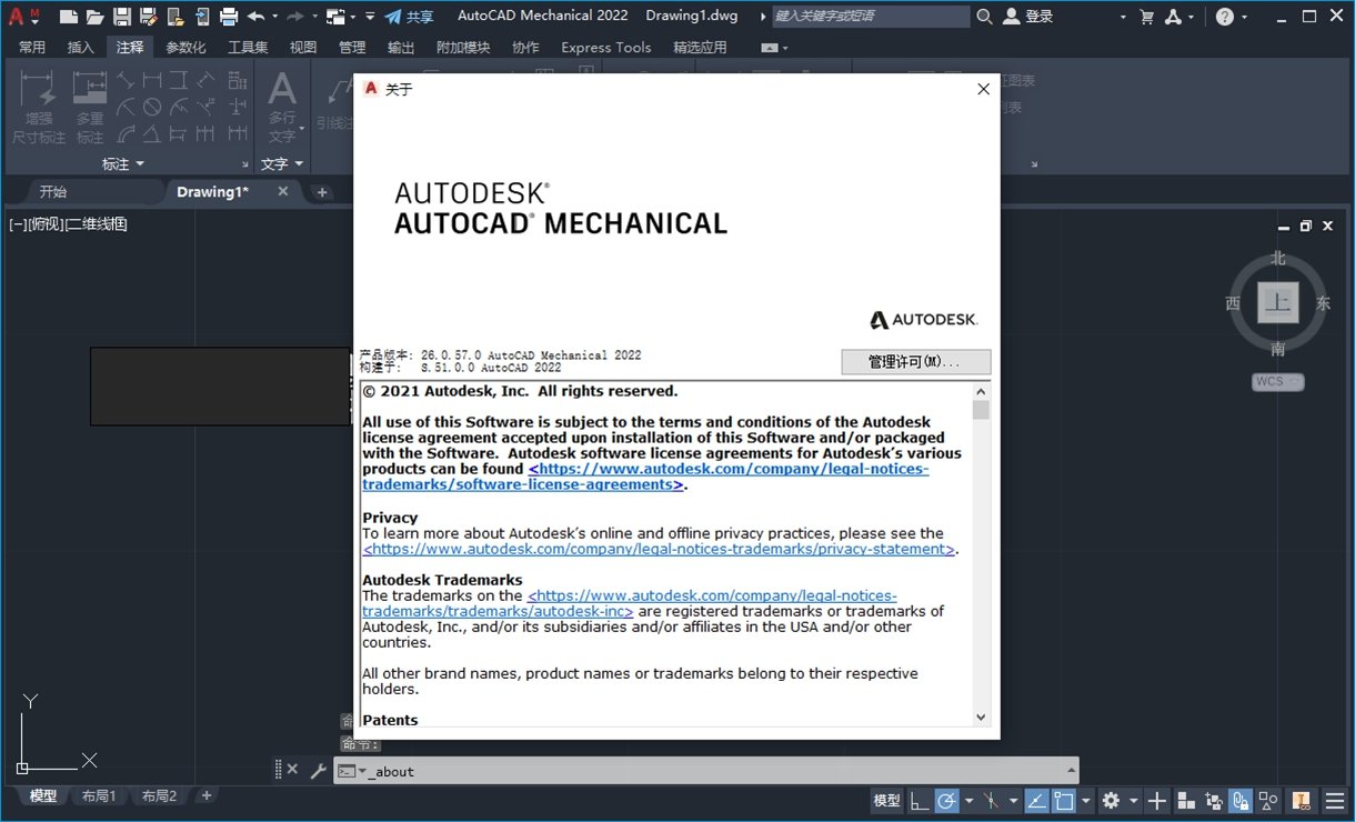 AutoCAD Mechanical2022�����ƽ��v26.0.57.0��ͼ0